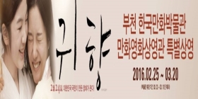 영화 